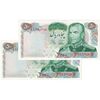 اسکناس 50 ریال 1350 (آموزگار - جهانشاهی) - جفت - UNC - محمد رضا شاه