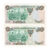 اسکناس 50 ریال 1350 (آموزگار - جهانشاهی) - جفت - UNC - محمد رضا شاه