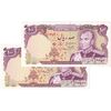 اسکناس 100 ریال (یگانه - مهران) - جفت - AU58 - محمد رضا شاه