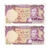 اسکناس 100 ریال (یگانه - مهران) - جفت - AU58 - محمد رضا شاه