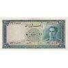 اسکناس 200 ریال سری سوم - تک - AU55 - محمد رضا شاه