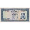 اسکناس 200 ریال 1330 - تک - VF25 - محمد رضا شاه
