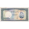 اسکناس 200 ریال 1337 - تک - EF45 - محمد رضا شاه