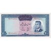 اسکناس 200 ریال (بهنیا - سمیعی) - تک - AU58 - محمد رضا شاه