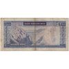 اسکناس 200 ریال (آموزگار - جهانشاهی) - تک - VF20 - محمد رضا شاه