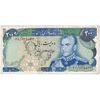 اسکناس 200 ریال (انصاری - یگانه) - تک - VF35 - محمد رضا شاه