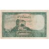اسکناس 50 ریال سری اول - تک - VF20 - محمد رضا شاه