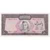 اسکناس 500 ریال (آموزگار - فرمان فرماییان) نوشته سیاه - تک - AU58 - محمد رضا شاه