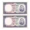 اسکناس 10 ریال 1340 - جفت - UNC62 - محمد رضا شاه