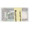 بسته اسکناس 500 ریال (جعفری - شیبانی) - شماره کوچک - UNC - جمهوری اسلامی