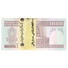 بسته اسکناس 1000 ریال (جعفری - شیبانی) - UNC - جمهوری اسلامی