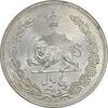 سکه 5 ریال 1311 - MS63 - رضا شاه