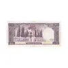 اسکناس 5000 ریال (آموزگار - فرمان فرماییان) - تک - EF45 - محمد رضا شاه