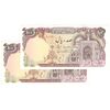 اسکناس 100 ریال (نمازی - نوربخش) - جفت - UNC61 - جمهوری اسلامی