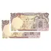 اسکناس 100 ریال (نمازی - نوربخش) - جفت - UNC61 - جمهوری اسلامی