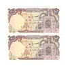 اسکناس 100 ریال (نمازی - نوربخش) - جفت - UNC61 - جمهوری اسلامی