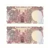 اسکناس 100 ریال (نمازی - نوربخش) - جفت - UNC61 - جمهوری اسلامی