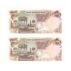 اسکناس 1000 ریال سورشارژی (یگانه - خوش کیش) مهر جمهوری - UNC61 - جمهوری اسلامی