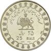 مدال نقره 25 ریال جشنهای 2500 ساله 1350 - PF63 - محمد رضا شاه