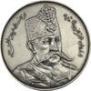 مدال یادبود بازدید بروکسل 1318 - AU58 - مظفرالدین شاه مدال یادبود بازدید بروکسل 1318 - AU58 - مظفرالدین شاه