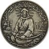 مدال نقره یادبود امام علی (ع) 1337 (متوسط) - VF - محمد رضا شاه مدال نقره یادبود امام علی (ع) 1337 (متوسط) - VF - محمد رضا شاه