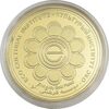 مدال یادبود بزرگداشت حکیم ابوالقاسم فردوسی (سایز متوسط) - UNC - جمهوری اسلامی مدال یادبود بزرگداشت حکیم ابوالقاسم فردوسی (سایز متوسط) - UNC - جمهوری اسلامی