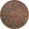 سکه 50 دینار 1294 (با FP نزدیک) - VF35 - ناصرالدین شاه سکه 50 دینار 1294 (با FP نزدیک) - VF35 - ناصرالدین شاه