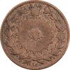 سکه 50 دینار 1294 (با FP نزدیک) - VF35 - ناصرالدین شاه سکه 50 دینار 1294 (با FP نزدیک) - VF35 - ناصرالدین شاه