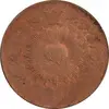 سکه 2 شاهی بدون تاریخ - VF20 - ناصرالدین شاه