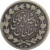 سکه ربعی 1297 - VF25 - ناصرالدین شاه سکه ربعی 1297 - VF25 - ناصرالدین شاه