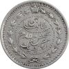 سکه 500 دینار 1307 سفر فرنگ - EF45 - ناصرالدین شاه