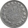 سکه 1000 دینار 1297/6 (سورشارژ تاریخ) - EF40 - ناصرالدین شاه