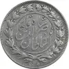 سکه 1000 دینار 1297/6 (سورشارژ تاریخ) - EF40 - ناصرالدین شاه