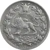 سکه 1000 دینار 1297/6 (سورشارژ تاریخ) - EF40 - ناصرالدین شاه