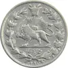 سکه 1000 دینار 1298 (8 تاریخ مکرر) - VF30 - ناصرالدین شاه