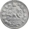 سکه 2000 دینار 1305 صاحبقران - AU58 - ناصرالدین شاه