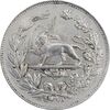 سکه 5000 دینار 1297 - EF40 - ناصرالدین شاه