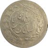 سکه شاهی 1301 - 1314 (دو تاریخ) - AU55 - مظفرالدین شاه