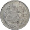 سکه 500 دینار 1323 (3 تاریخ پایین ضخیم) تصویری - AU58 - مظفرالدین شاه