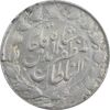 سکه 2000 دینار 131 خطی (گرفتگی قالب) - MS61 - مظفرالدین شاه