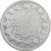 سکه 2 قران 1326 (1 تاریخ مکرر با فاصله) - VF25 - محمد علی شاه سکه 2 قران 1326 (1 تاریخ مکرر با فاصله) - VF25 - محمد علی شاه
