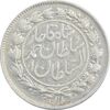 سکه 500 دینار 1327 خطی - EF40 - احمد شاه
