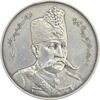 مدال یادبود بازدید بروکسل 1318 - AU58 - مظفرالدین شاه مدال یادبود بازدید بروکسل 1318 - AU58 - مظفرالدین شاه