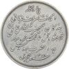 مدال یادبود بازدید بروکسل 1318 - AU58 - مظفرالدین شاه مدال یادبود بازدید بروکسل 1318 - AU58 - مظفرالدین شاه