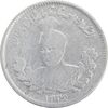 سکه 500 دینار 1336 تصویری - VF30 - احمد شاه سکه 500 دینار 1336 تصویری - VF30 - احمد شاه