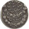 سکه 1000 دینار صاحبقران تاریخ نامشخص (دو ضرب) - VF25 - ناصرالدین شاه