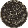 سکه 1000 دینار صاحبقران تاریخ نامشخص (دو ضرب) - VF25 - ناصرالدین شاه