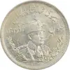 سکه 1000 دینار 1306 تصویری - MS63 - رضا شاه