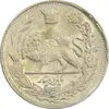 سکه 1000 دینار 1306 تصویری - MS63 - رضا شاه