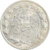 سکه 2000 دینار 1306 خطی - MS63 - رضا شاه